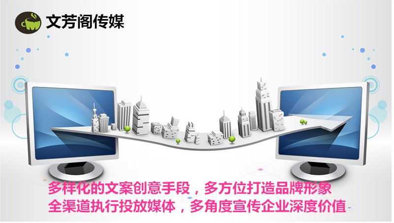 [營(yíng)銷(xiāo)心得]疫情當(dāng)下，中小型企業(yè)該怎么借助軟文