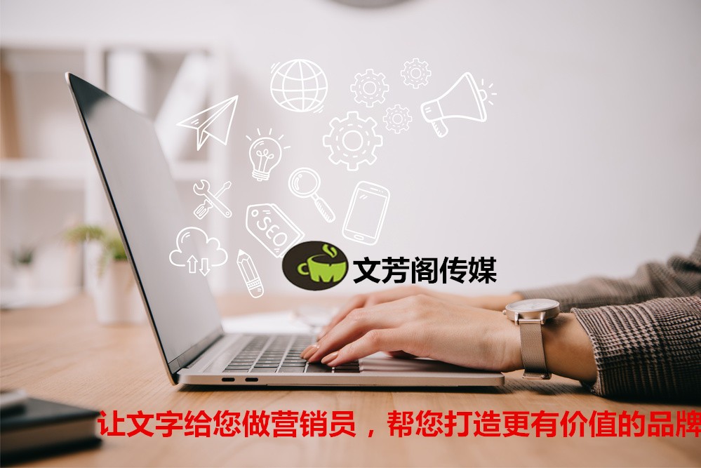 [營銷心得]當創(chuàng)意策劃搭上平臺，軟文傳播就水到
