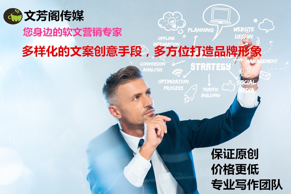 [營銷心得]一篇好的軟文勝過100個(gè)硬廣