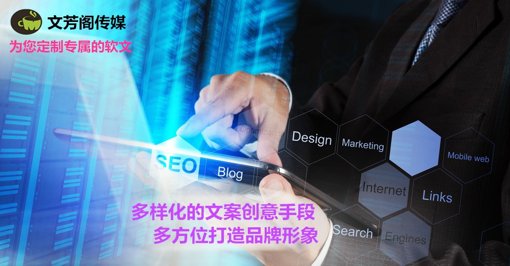 [營(yíng)銷心得]公司怎么借助熱點(diǎn)事情來做軟文推廣宣