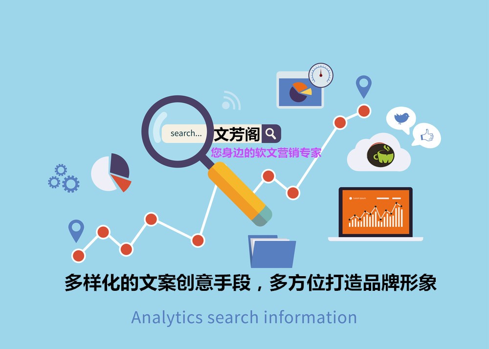 [營銷心得]一篇好的軟文勝過100個(gè)硬廣
