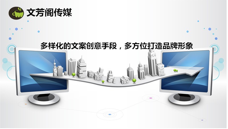 [營(yíng)銷(xiāo)心得]軟文傳播怎么做到強(qiáng)勢(shì)？活用“借勢(shì)”