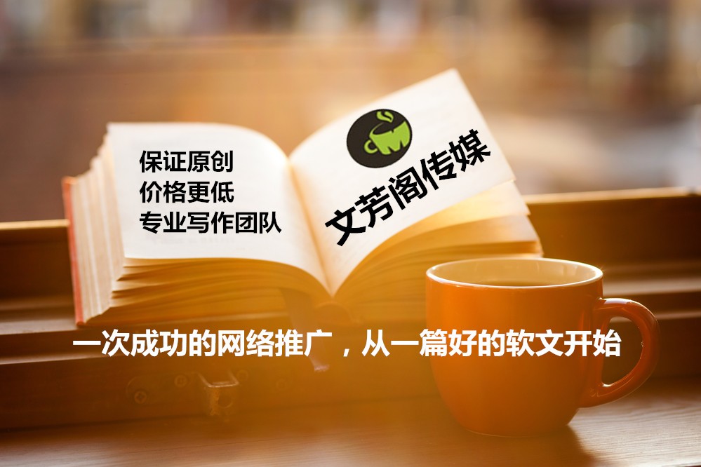 [營(yíng)銷心得]短片視頻營(yíng)銷推廣專員必知的：淘寶、