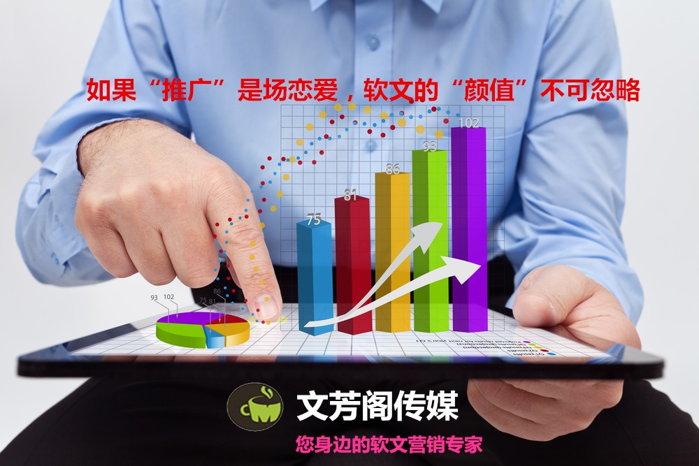 [營銷心得]研習(xí)小灶：信息通稿撰寫指南（一）