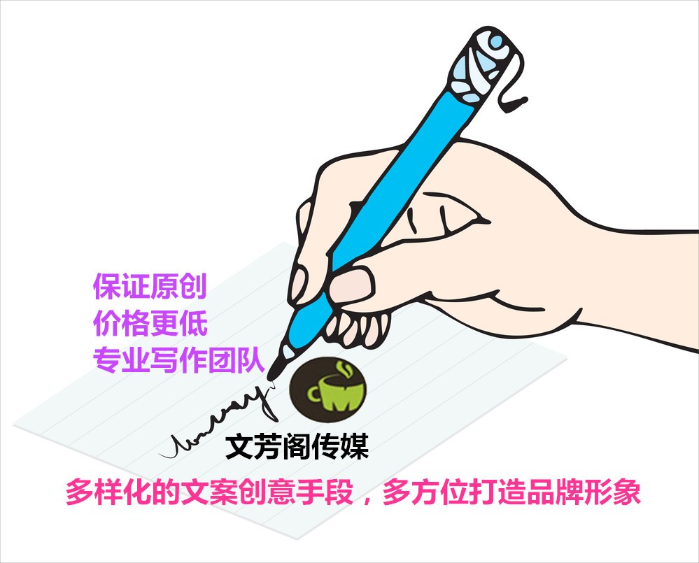 [營銷心得]網(wǎng)上如何發(fā)表軟文廣告？怎樣尋找高質(zhì)