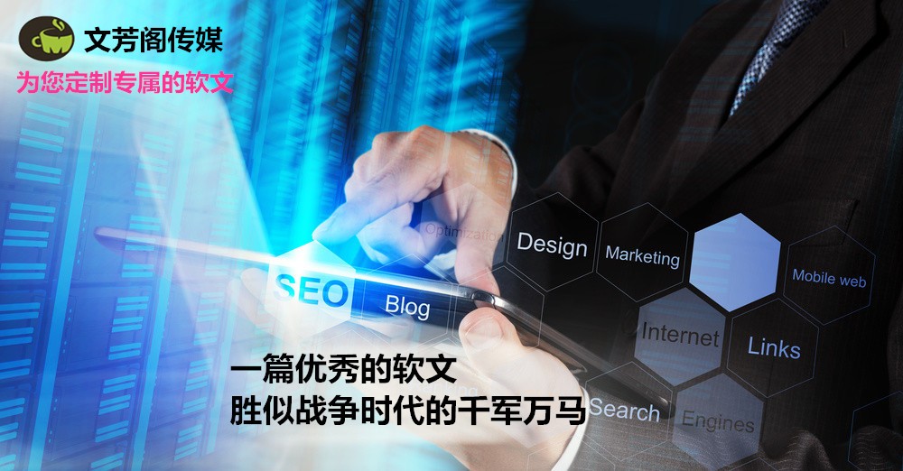 [營銷心得]中小型企業(yè)怎么做好營銷軟文？這16點