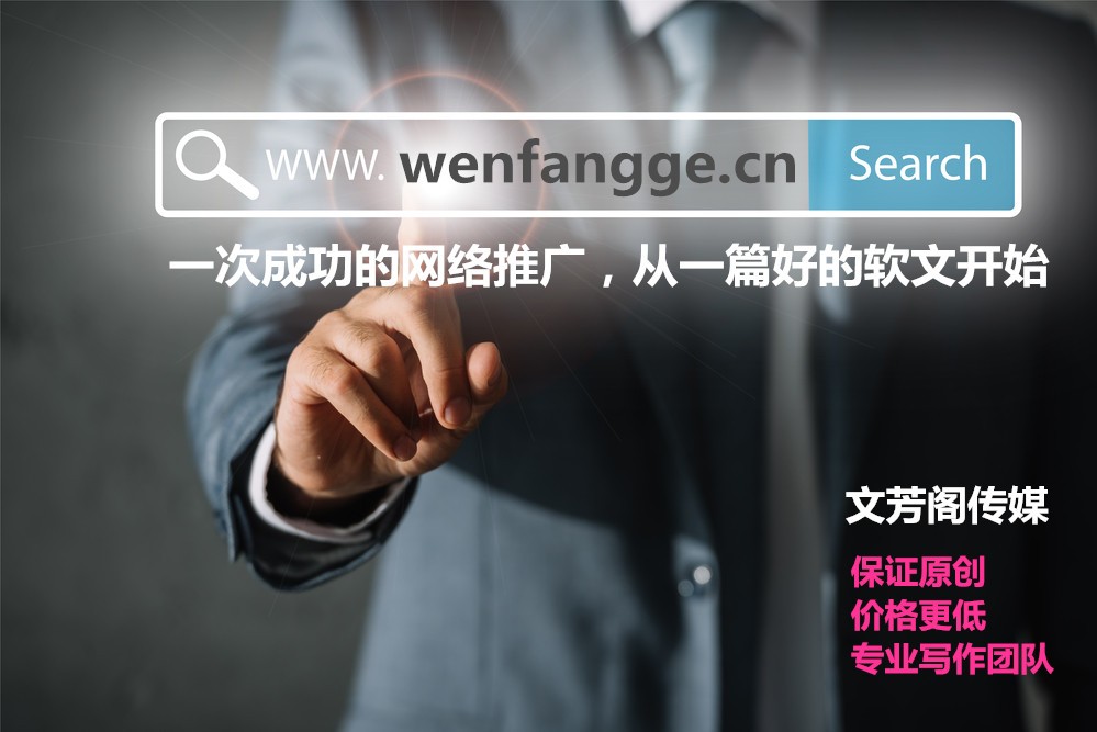 [軟文營(yíng)銷(xiāo)]從生活當(dāng)中學(xué)會(huì)軟文創(chuàng)作在思維當(dāng)中構(gòu)