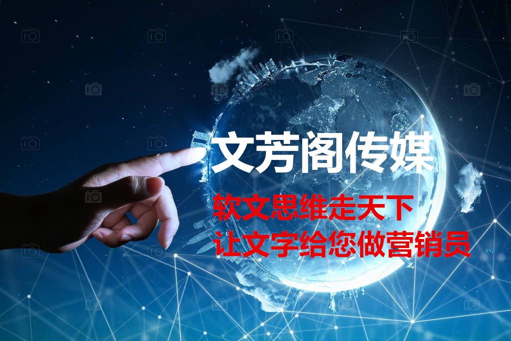 [營銷心得]一篇好的軟文勝過100個(gè)硬廣