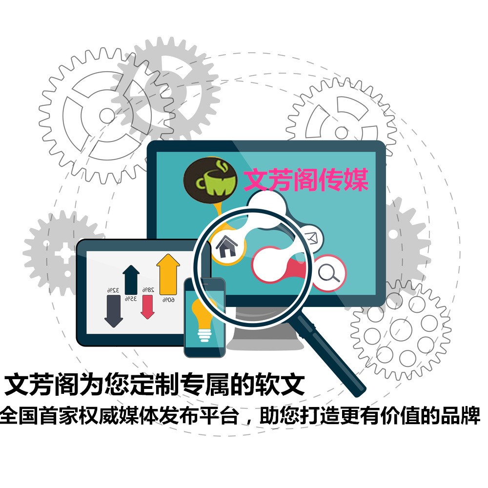 [營銷心得]網(wǎng)上如何發(fā)表軟文廣告？怎樣尋找高質(zhì)